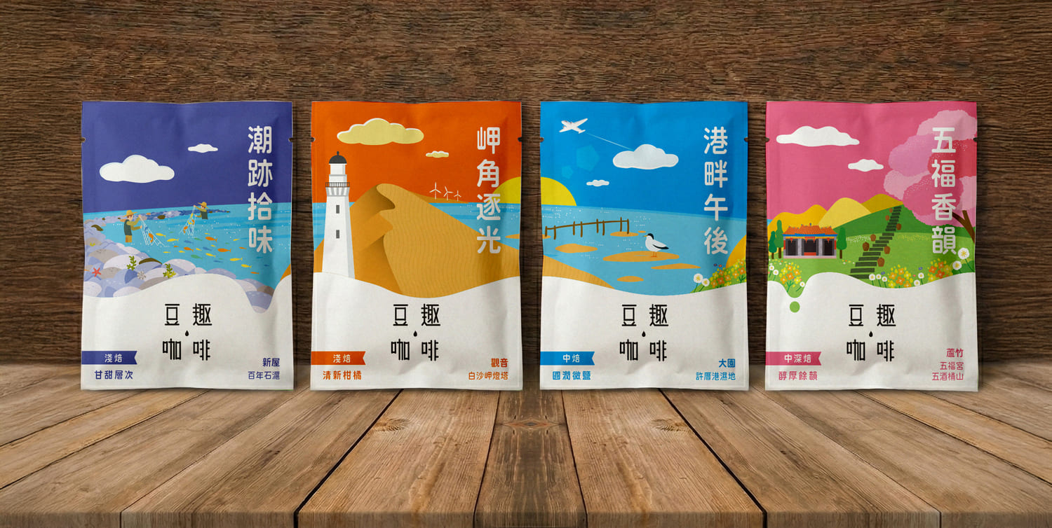 豆趣咖啡