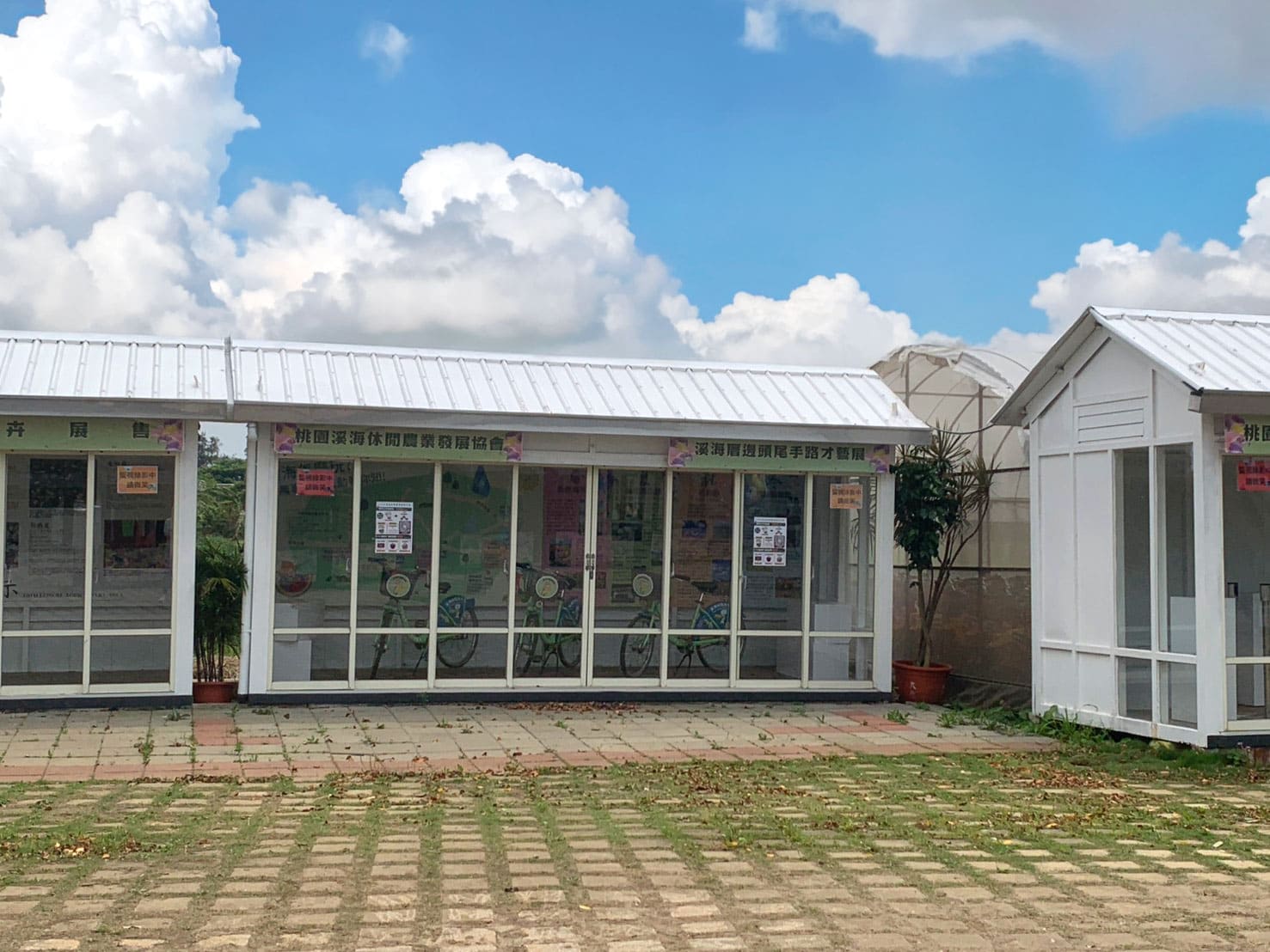 桃園市溪海休閒農業發展協會