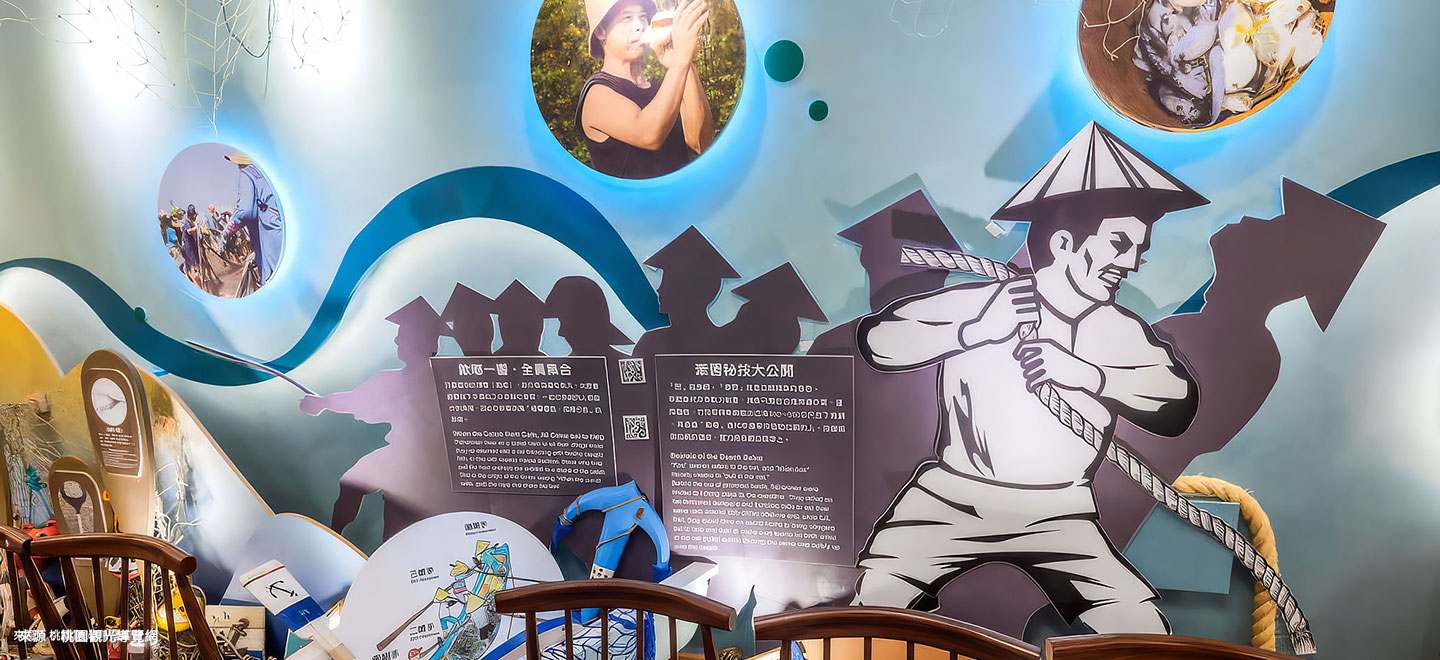 海洋客家牽罟文化館